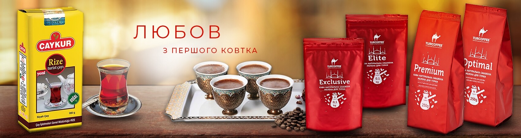 Кофетерапия